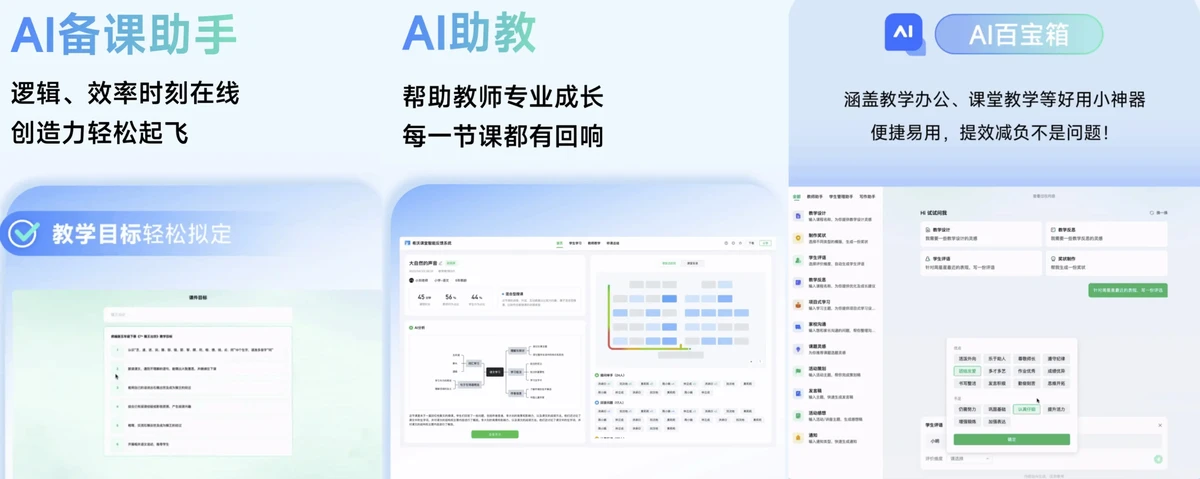 制定篮球交流计划以促进个人技能发展的方法_0